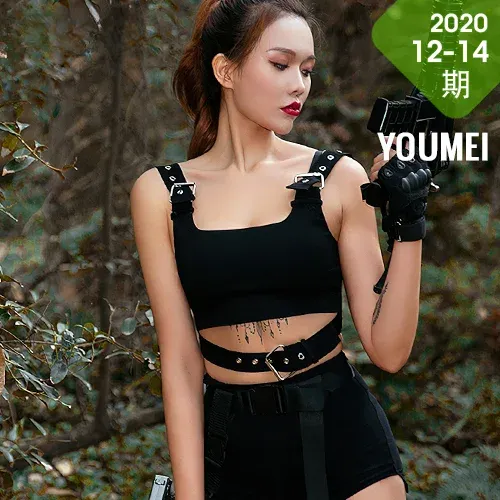 YOUMEI 尤美   梦娜 户外cs