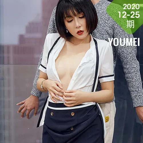 YOUMEI 尤美  安妮斯朵拉   升职之路