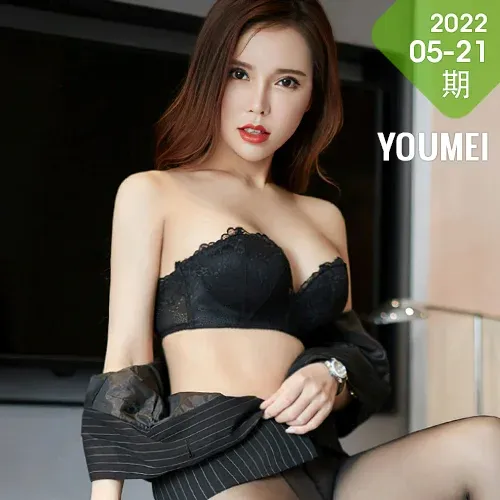 YOUMEI 尤美  2022-05-21-1 艾小青 性感黑丝