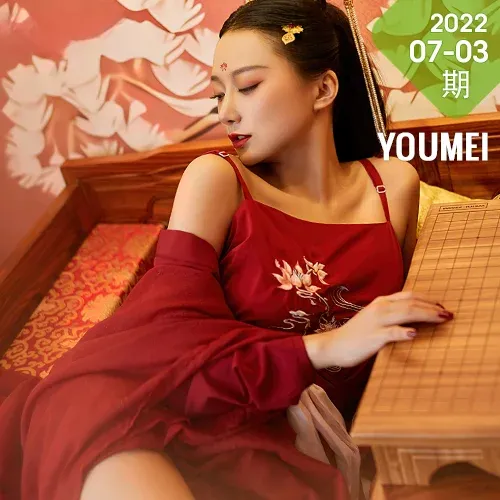YOUMEI 尤美  2022-07-03-1 何嘉颖 盛世红颜