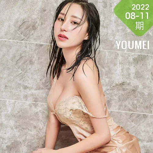 YOUMEI 尤美  2022-08-11-1 陈若初 湿身睡裙