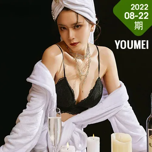 YOUMEI 尤美  2022-08-22-1 林夕 丰满女郎
