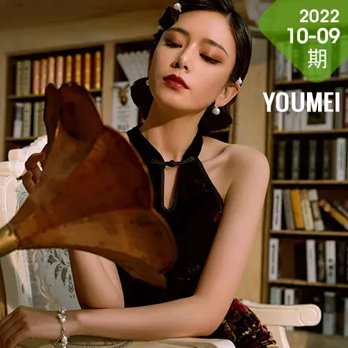 YOUMEI 尤美  2022-10-09-1 林夕 复古旗袍气质美女