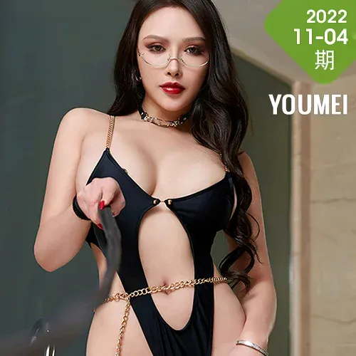 YOUMEI 尤美  2022-11-04-1 李承美 浴缸连体衣
