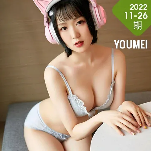 YOUMEI 尤美  2022-11-26-1 龙女宝宝 爆乳小喵