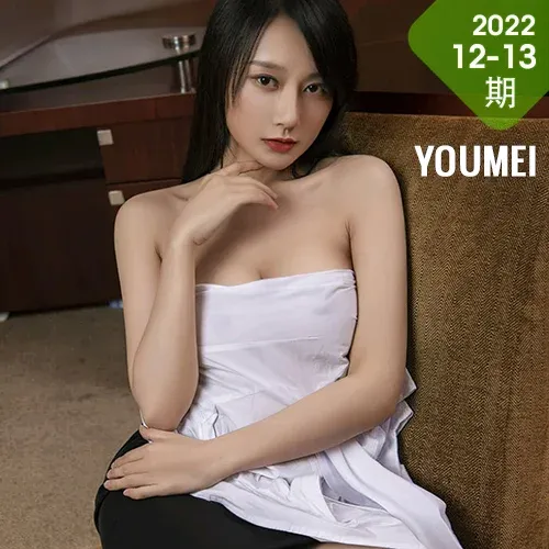 YOUMEI 尤美  2022-12-13 何嘉颖 办公制服ol