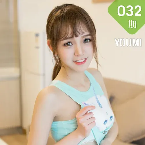 YOUMI 尤蜜荟 Vol.032 Modo 不柠bling