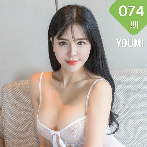 YOUMI 尤蜜荟 Vol.074 Modo 刘钰儿