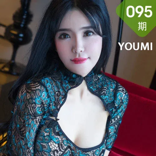 YOUMI 尤蜜荟 Vol.095 刘钰儿