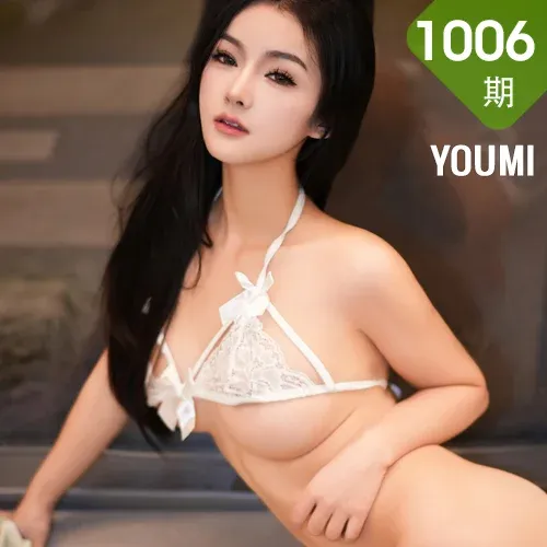 YOUMI 尤蜜荟 Vol.1006 谭小灵 诱人原色丝袜性感写真1