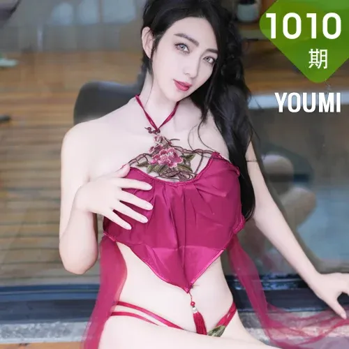 YOUMI 尤蜜荟 Vol.1010 娇喘JC 绝对诱惑力性感私房写真3