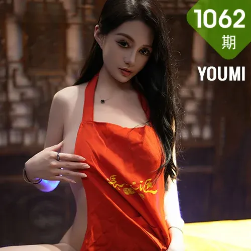 YOUMI 尤蜜荟 Vol.1062 林幼一 JK制服性感写真2