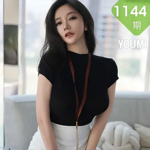 YOUMI 尤蜜荟 Vol.1144 心妍小公主 媚态妖妖艳艳
