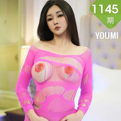 YOUMI 尤蜜荟 Vol.1145 凯竹Quinn 粉色情趣连衣短裙