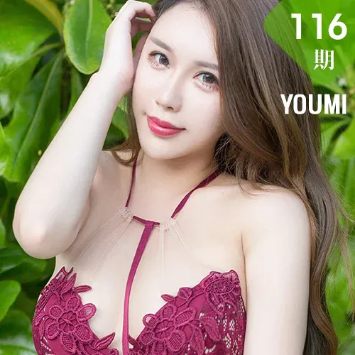YOUMI 尤蜜荟 Vol.116 Egg-尤妮丝马尔代夫旅拍第四套