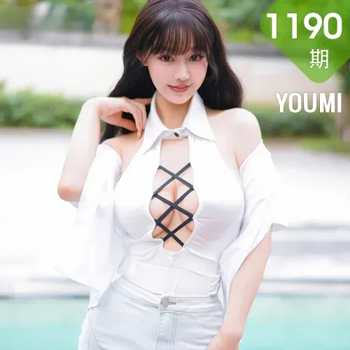 YOUMI 尤蜜荟 Vol.1190 心上可Flora 白色情趣白丝丝袜