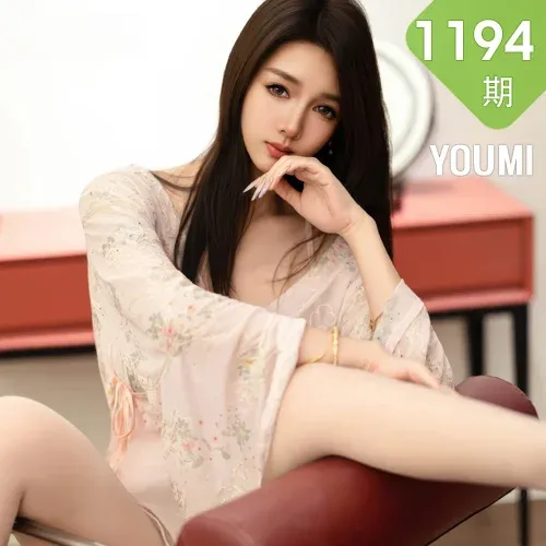 YOUMI 尤蜜荟 Vol.1194 Twins天夭 连衣裙肉色丝袜