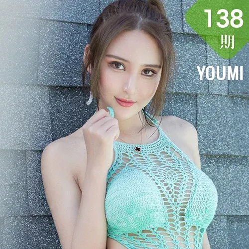 YOUMI 尤蜜荟 Vol.138 SOLO-尹菲