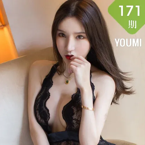 YOUMI 尤蜜荟 Vol.171 周于希
