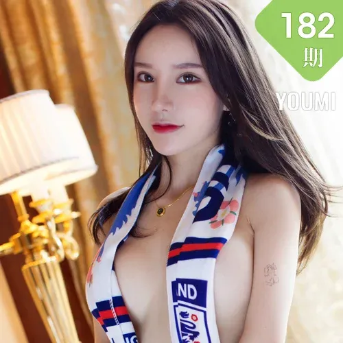 YOUMI 尤蜜荟 Vol.182 周于希