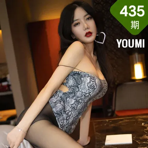YOUMI 尤蜜荟 Vol.435 屏霸视觉诱惑 心妍小公主 性感写真