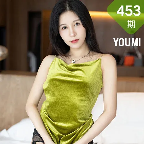 YOUMI 尤蜜荟 Vol.453 美臀嫩模 奥莉  性感写真