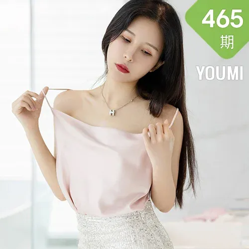 YOUMI 尤蜜荟 Vol.465 奥莉 粉色吊裙性感私房写真