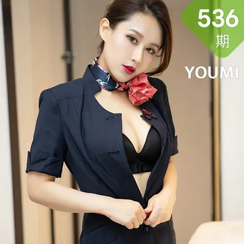 YOUMI 尤蜜荟 Vol.536 徐安安 制服空姐