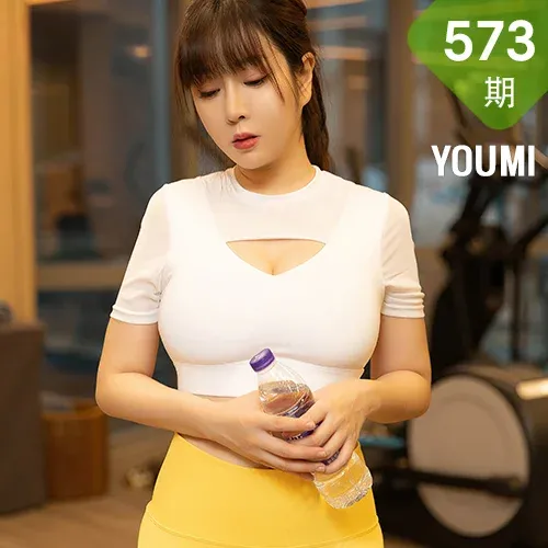 YOUMI 尤蜜荟 Vol.573 运动内衣健身美女 王雨纯