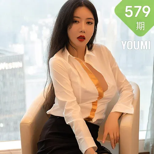 YOUMI 尤蜜荟 Vol.579 超短裙黑丝熟女  心妍小公主