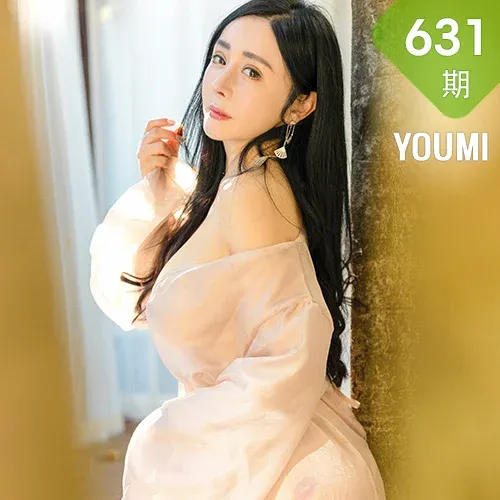YOUMI 尤蜜荟 Vol.631 轻薄通透长裙 允爾 爆乳美胸三亚旅拍