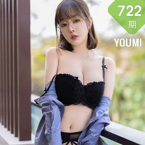 YOUMI 尤蜜荟 Vol.722 眼镜OL  王雨纯 成都旅拍2
