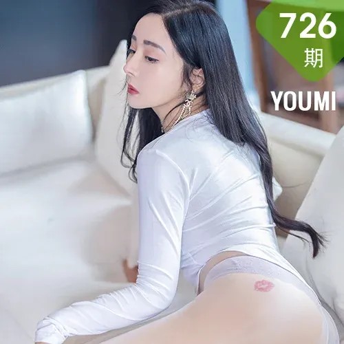 YOUMI 尤蜜荟 Vol.726 巨乳婀娜丰腴 允爾 写真发布33