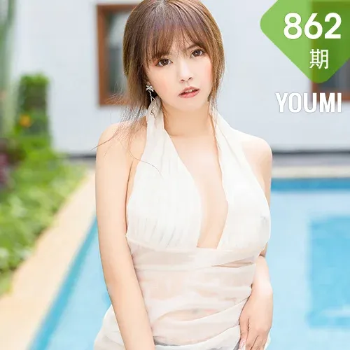 YOUMI 尤蜜荟 Vol.862  张思允Nice 泳池场景拍摄西双版纳旅拍