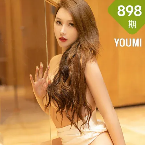 YOUMI 尤蜜荟 Vol.898 尤妮丝Egg 魅惑黑丝性感写真