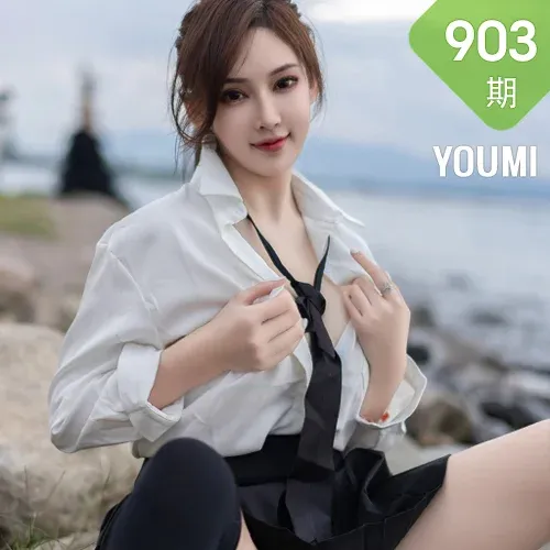 YOUMI 尤蜜荟 Vol.903 Carol周妍希 黑色长筒袜大理旅拍1