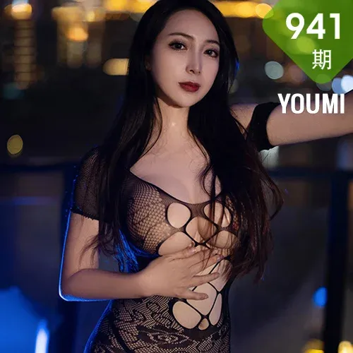 YOUMI 尤蜜荟 Vol.941 娇喘JC 绝对诱惑性感私房1